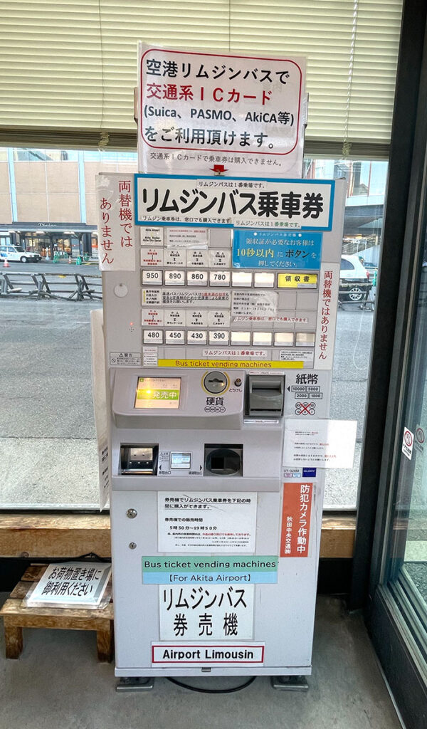 The vending machine of the bus ticket 