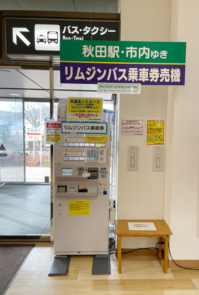 Vending machine of the bus ticket in airport 